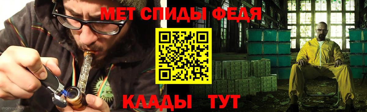 Камень-на-Оби  Amphetamine 98%  Вход с VPN 