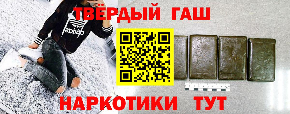 ГАШ ice o lator  ГАШИШ  ГАШ гарик  Камень-на-Оби  Вход с VPN 