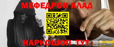 дживик Краснодар