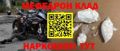 МДПВ Краснознаменск