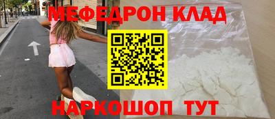 дживик Краснодар
