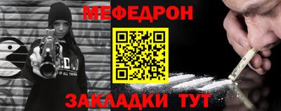 МДПВ Краснознаменск