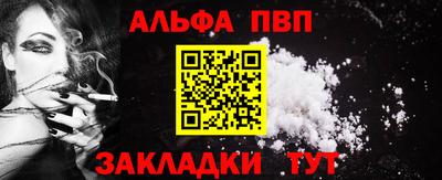 мефедрон VHQ Краснокаменск