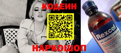 мефедрон VHQ Краснокаменск