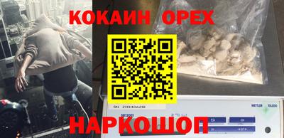 дживик Краснодар