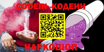 дживик Краснодар