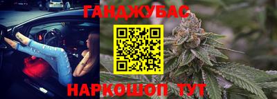 дживик Краснодар