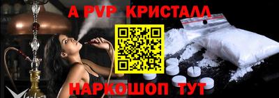 дживик Краснодар