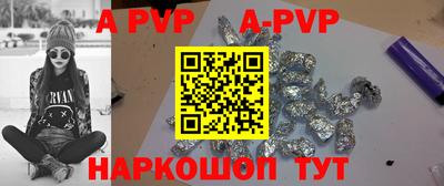 дживик Краснодар