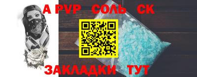 мефедрон VHQ Краснокаменск