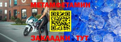 мефедрон VHQ Краснокаменск