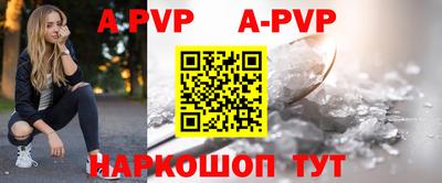 дживик Краснодар