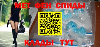 дживик Краснодар