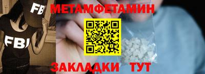 мефедрон VHQ Краснокаменск