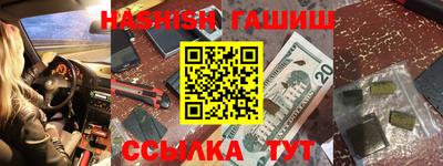 мефедрон VHQ Краснокаменск