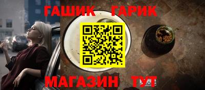 дживик Краснодар
