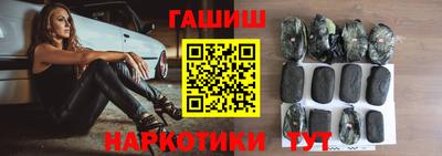 дживик Краснодар