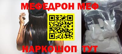 дживик Краснодар