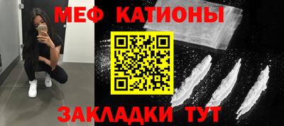 дживик Краснодар