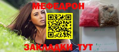 дживик Краснодар