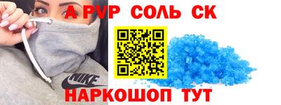 дживик Краснодар