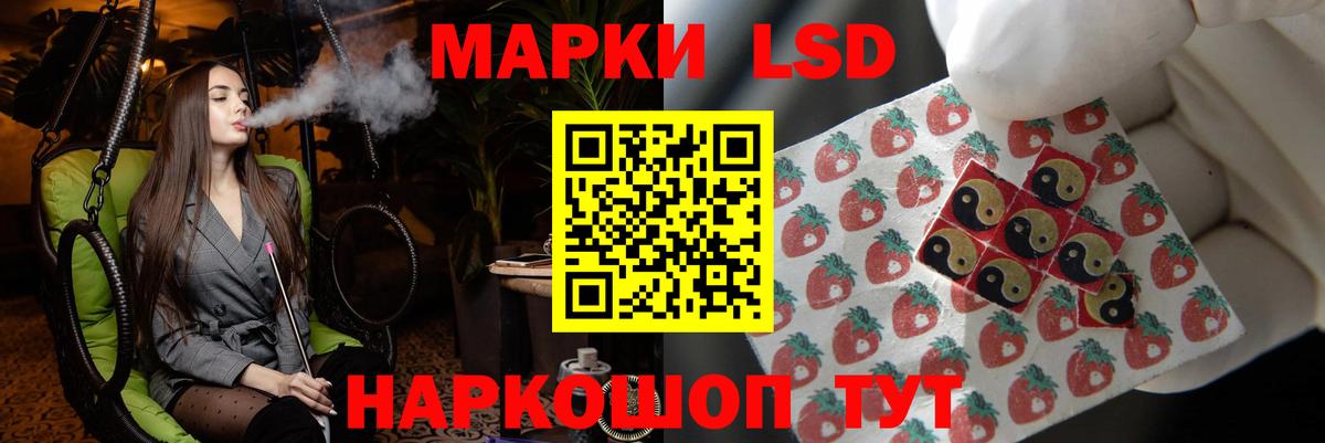 Лсд 25 экстази ecstasy Камень-на-Оби