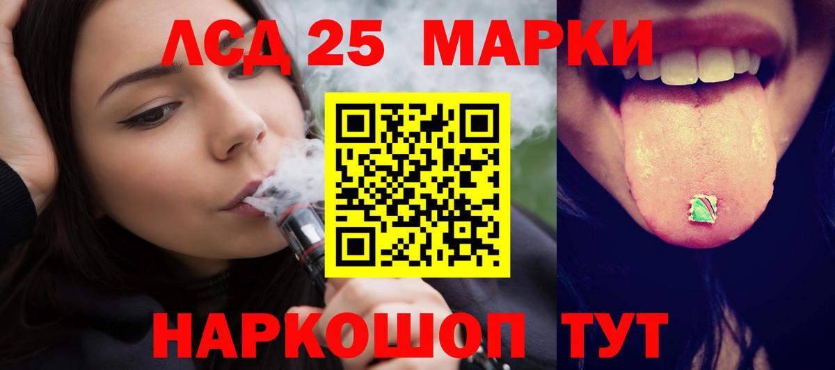 ЛСД экстази ecstasy  LSD-25 экстази ecstasy  Камень-на-Оби  Лсд 25 экстази  Вход с VPN 