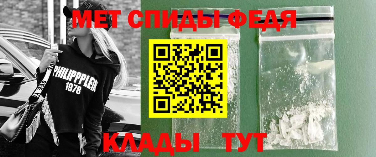 Первитин пудра  МЕТАМФЕТАМИН  Камень-на-Оби  Вход с VPN 