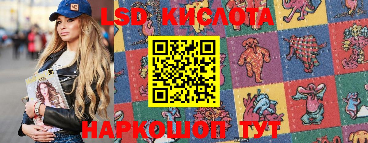 Камень-на-Оби  Марки 25I-NBOMe 1,5мг  Вход с VPN 