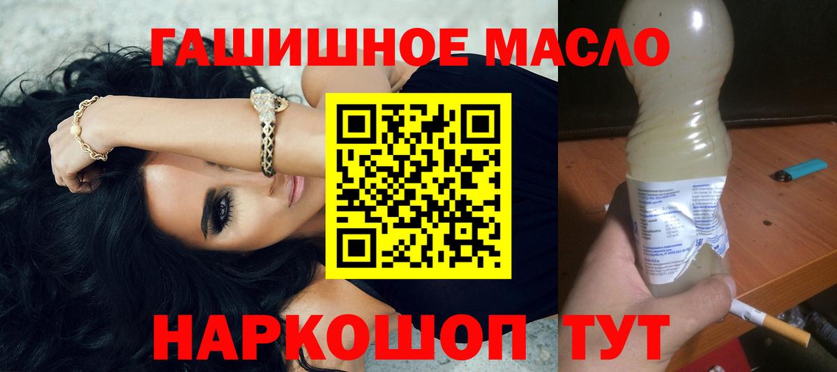 ТГК концентрат Камень-на-Оби