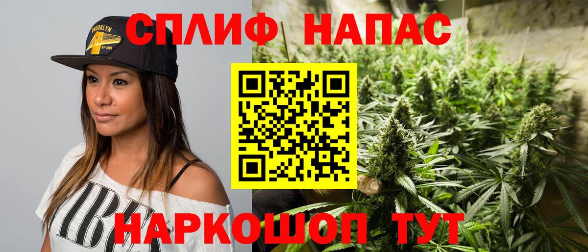 Камень-на-Оби  Канабис AK-47  Марихуана White Widow  МАРИХУАНА гибрид  Вход с VPN 